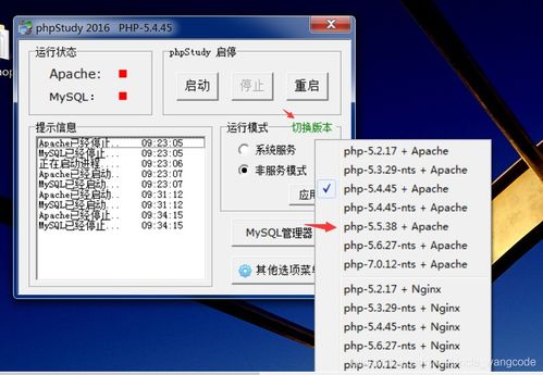 一個(gè)項(xiàng)目帶你走進(jìn)軟件測(cè)試1