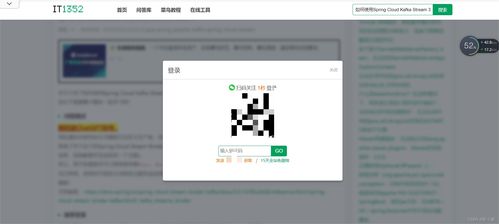 軟件工程實踐 軟件評測作業