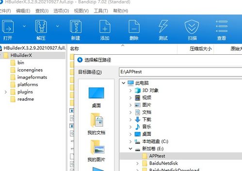 軟件測試實(shí)戰(zhàn)項(xiàng)目02 前端環(huán)境