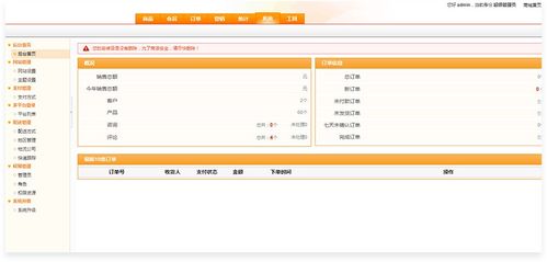 上海崇明區(qū)軟件測試培訓(xùn)機(jī)構(gòu)哪個(gè)好