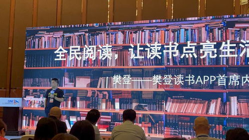 視聽 封報 聲音大咖來了 凱叔 樊登解讀音頻軟件的無界與創新