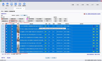 批量添加主圖水印軟件教程 網店賣家的必備高效工具