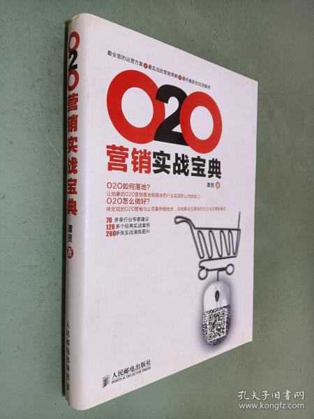 全部商品 云軒書院 孔夫子舊書網
