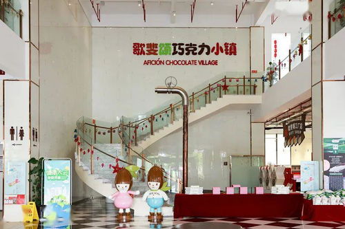 浙江省婦女干部學校來善調研